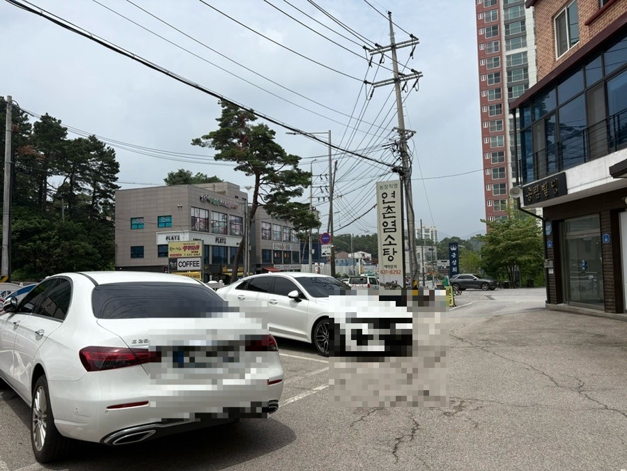 연촌염소탕 사진 2