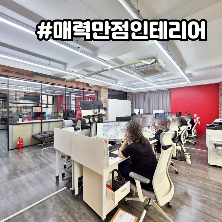  강남구청역 사무실 임대 인테리어 느낌 충만 방음룸 까지 완비