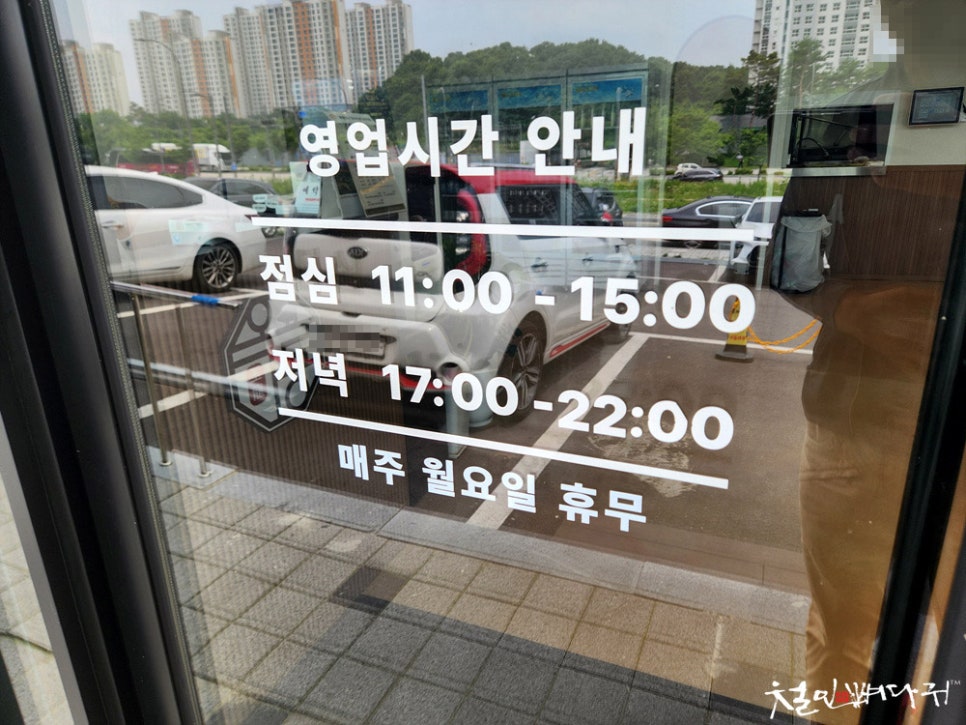 옥룡감자탕 사진 2