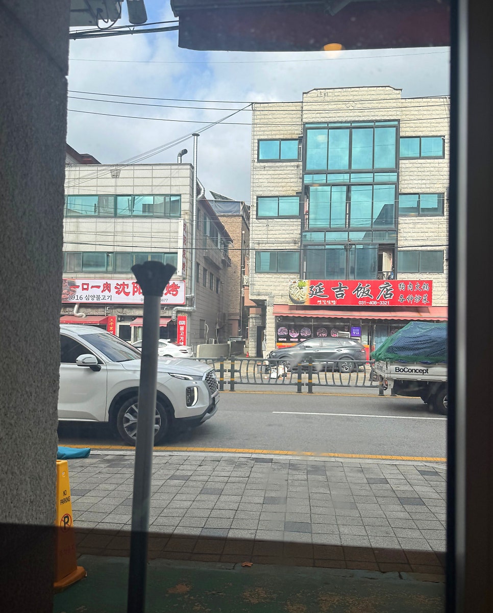 천유향마라향솥 상록수점 사진 6