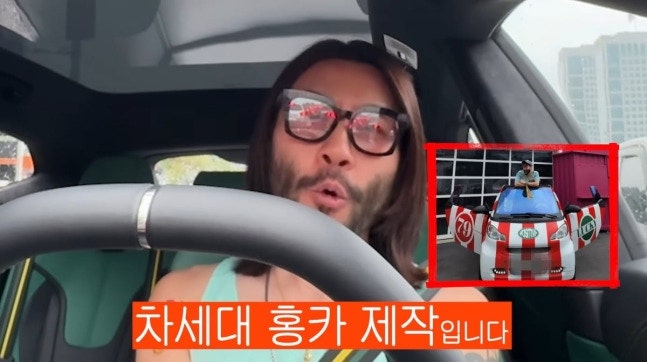 노홍철 차세대 '홍카' 업그레이드 위해 독일행!"인생 모르겠다" 파격 행보..