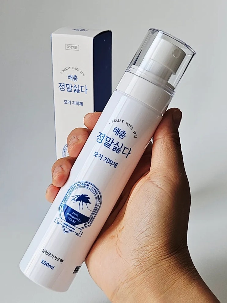  더블유제약 정말싫다 해충 이카리딘 모기기피제 사용후기