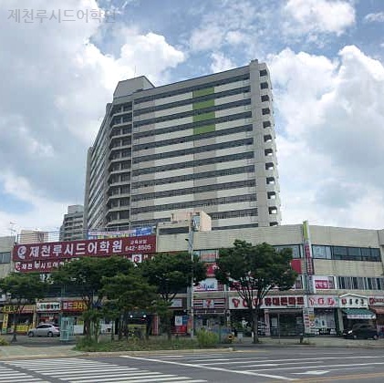 제천루시드어학원 사진 2