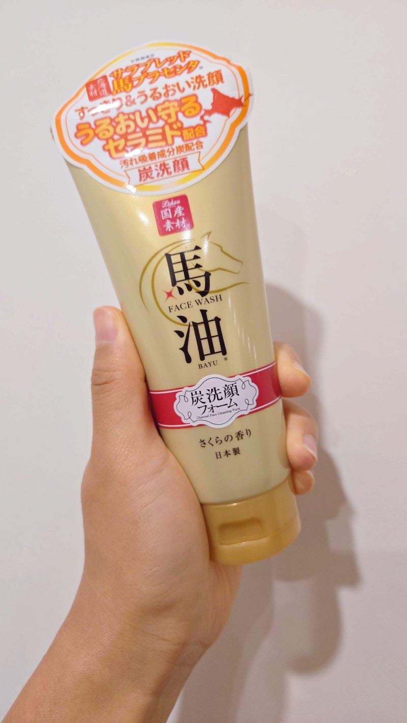 촉촉한 클렌징 건조한 피부엔 일본폼클렌징 추천 리샨 마유폼클렌징