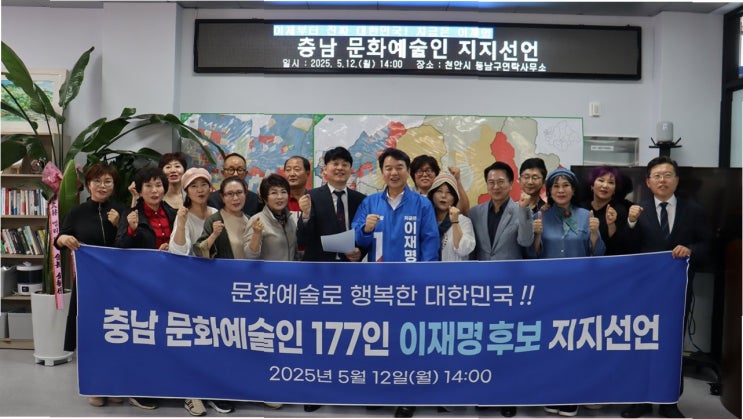 대한민국 <b>문화예술</b>의 빛나는 순간: <b>이재명 대통령</b>, '토니상... 