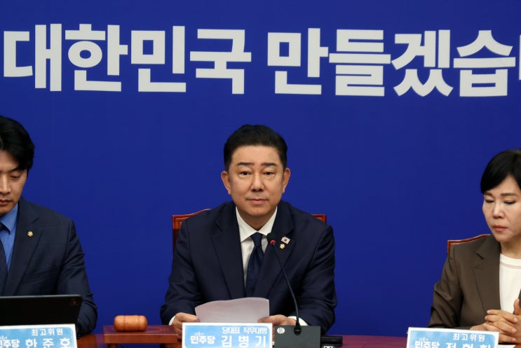 [더불어민주당서울 동작갑 / <b>김병기</b>] <b>민생</b>경제 <b>회복</b>, 내란... 