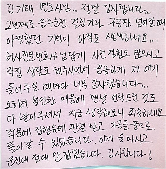 전주변호사사무실 해결전략은 관련 사진