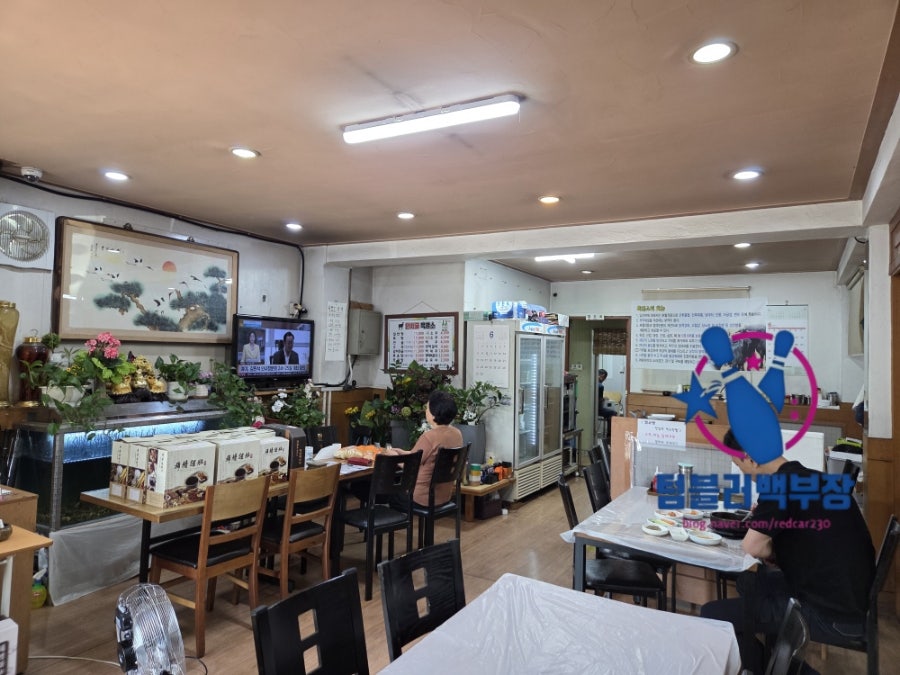 안서골흑염소 사진 1