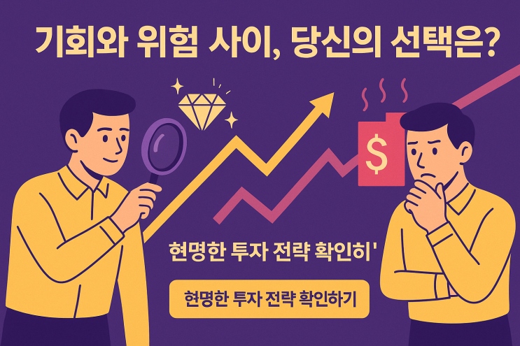 카카오페이로 40% 수익 후 SK바이오팜 담은 이유, 목표주가 괴리율 보고 확신했습니다
