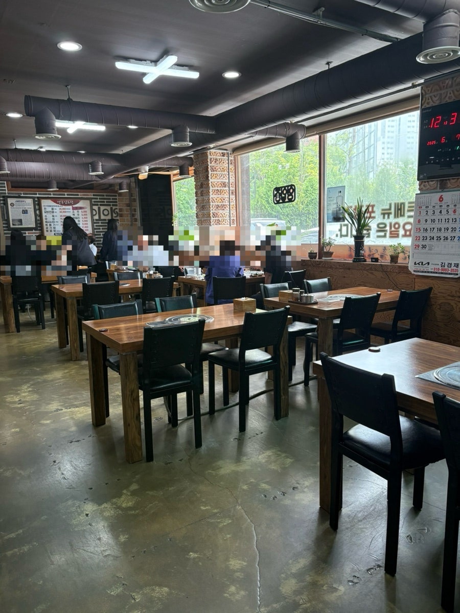 연촌염소탕 사진 6