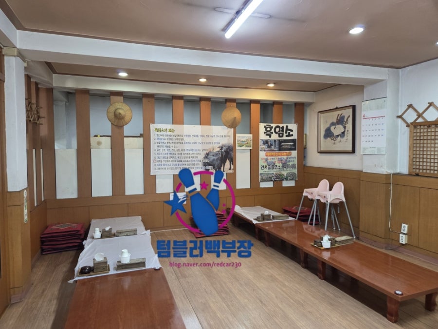 안서골흑염소 사진 2