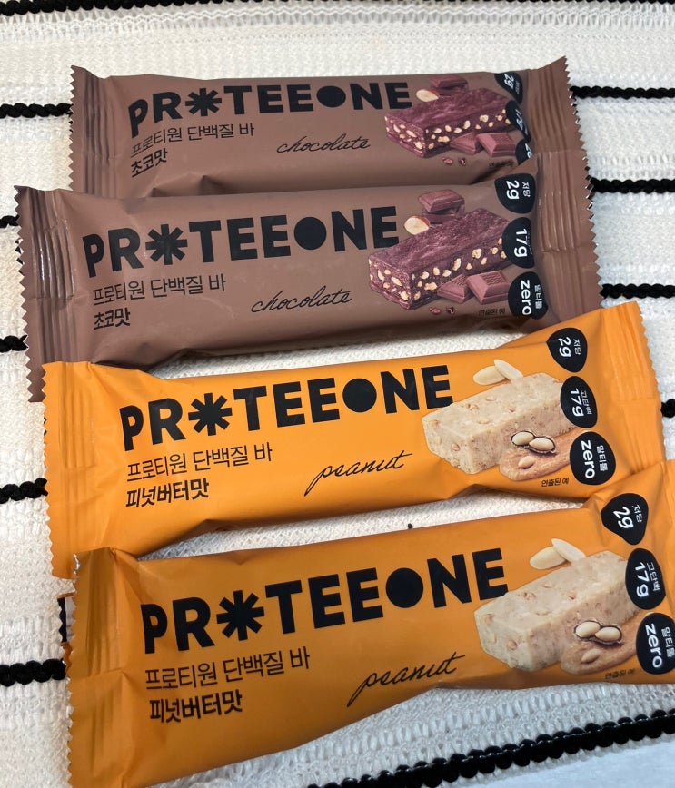  올리브영 다이어트 간식 추천 프로티원 단백질 바 2종 후기