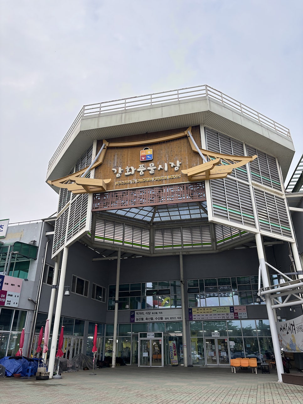 다복식당 사진