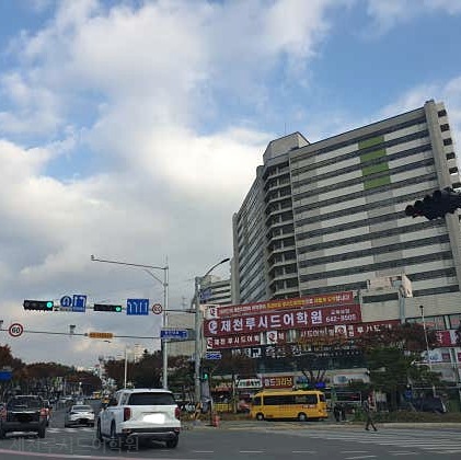 제천루시드어학원 사진 1