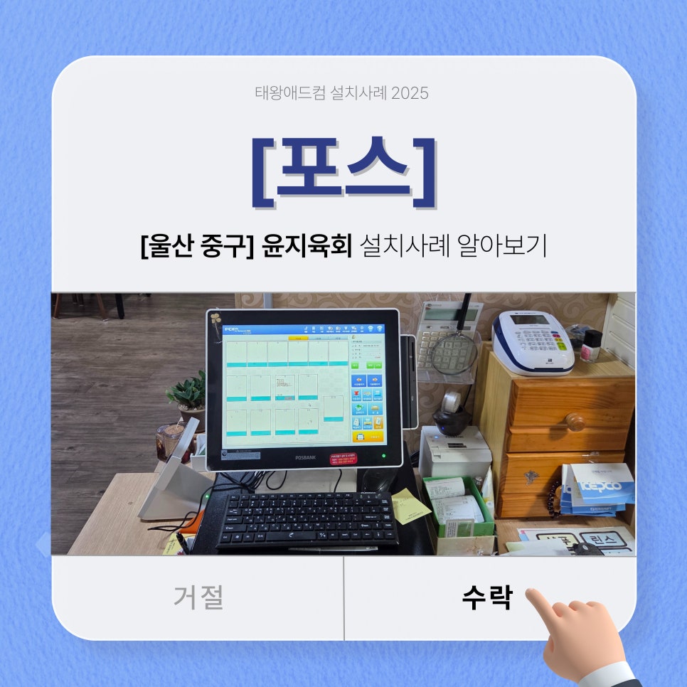 윤지육회 사진 1