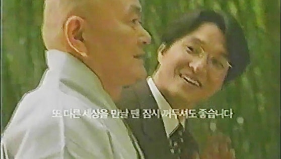 한석규의 목소리가 살린 CF - 스피드011, 곁들임 : 99년 11억 화이트 크리스마스 경품 이벤트 대....