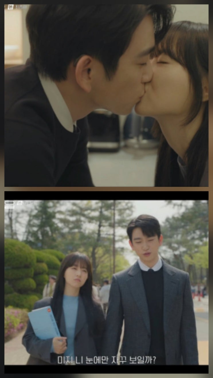 미지의 서울 12회 결말 "인생은 끝이 아닌 시작" 리뷰 미지의 서울 12회 결말 "인생은 끝이 아닌 시작" 리뷰
