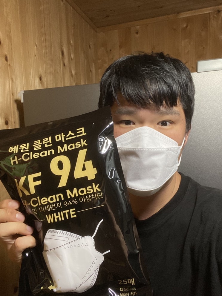  저렴하게 구매하자! 에스디클린 KF94 마스크 비말차단마스크 100매 만원중반대 가격
