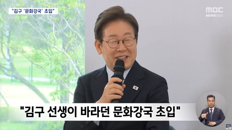 [이재명 대통령 일상 스크랩 '25.6.30. ~ 7.6.] 용산 대통령실... 