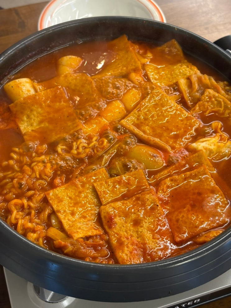  환호공원맛집 포항이츠떡볶이 내돈내산 솔직 후기