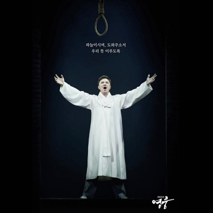  영웅 - 장부가 (악보/MR)