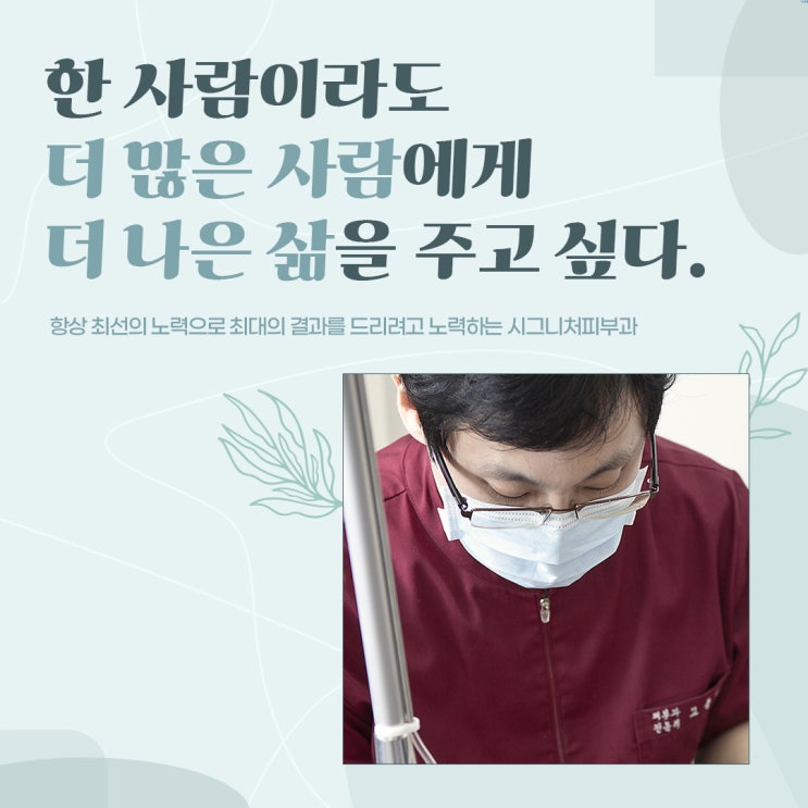  강남아이리프팅 올리지오로 눈가주름을~