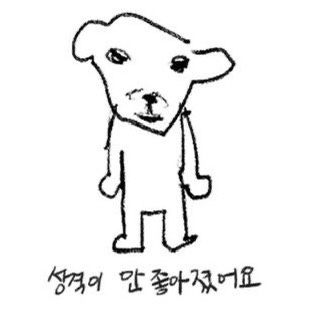 쿠팡플레이 <b>토트넘 뉴캐슬</b> 티켓팅 성공 후기