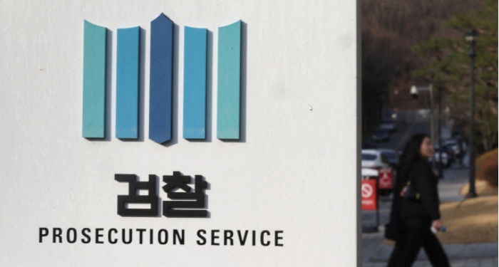  이재명 내각 봉욱·이진수 임명, 검찰개혁 동력 약화? 조국 우려담은 옥중편지까지