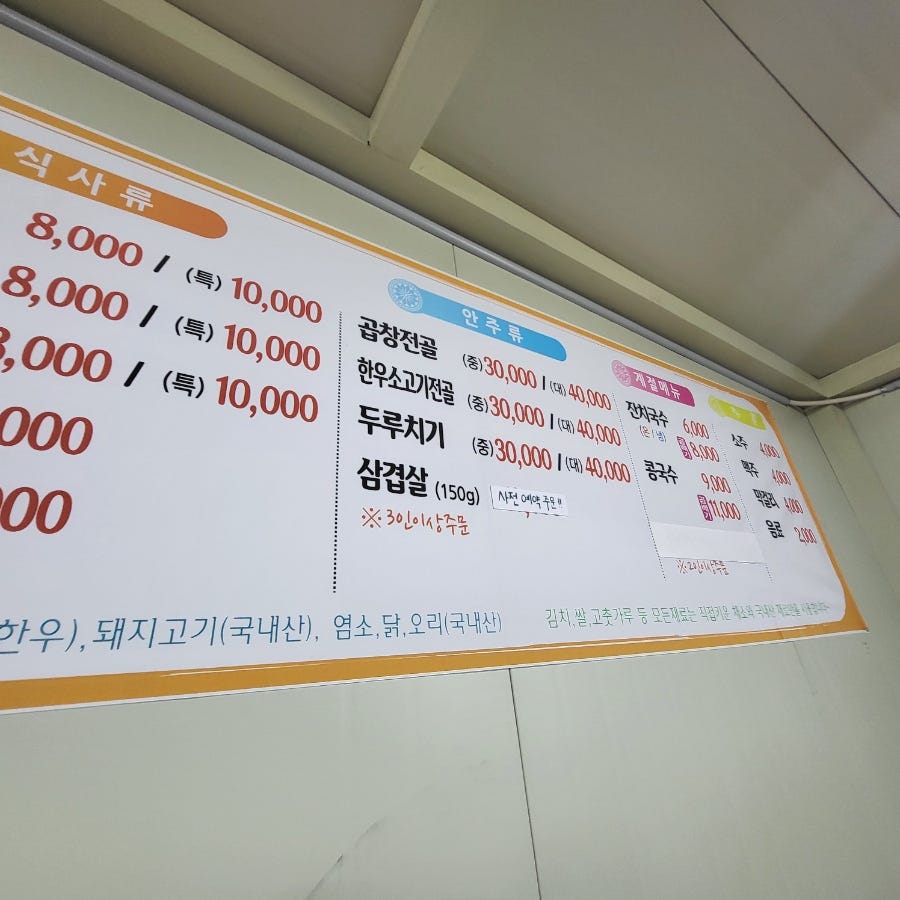 오늘의밥상 사진 4