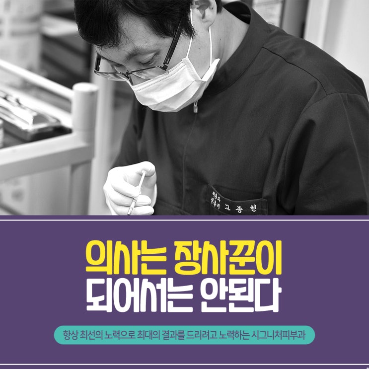  역삼역 손다한증 보톡스 주사를 통해서~