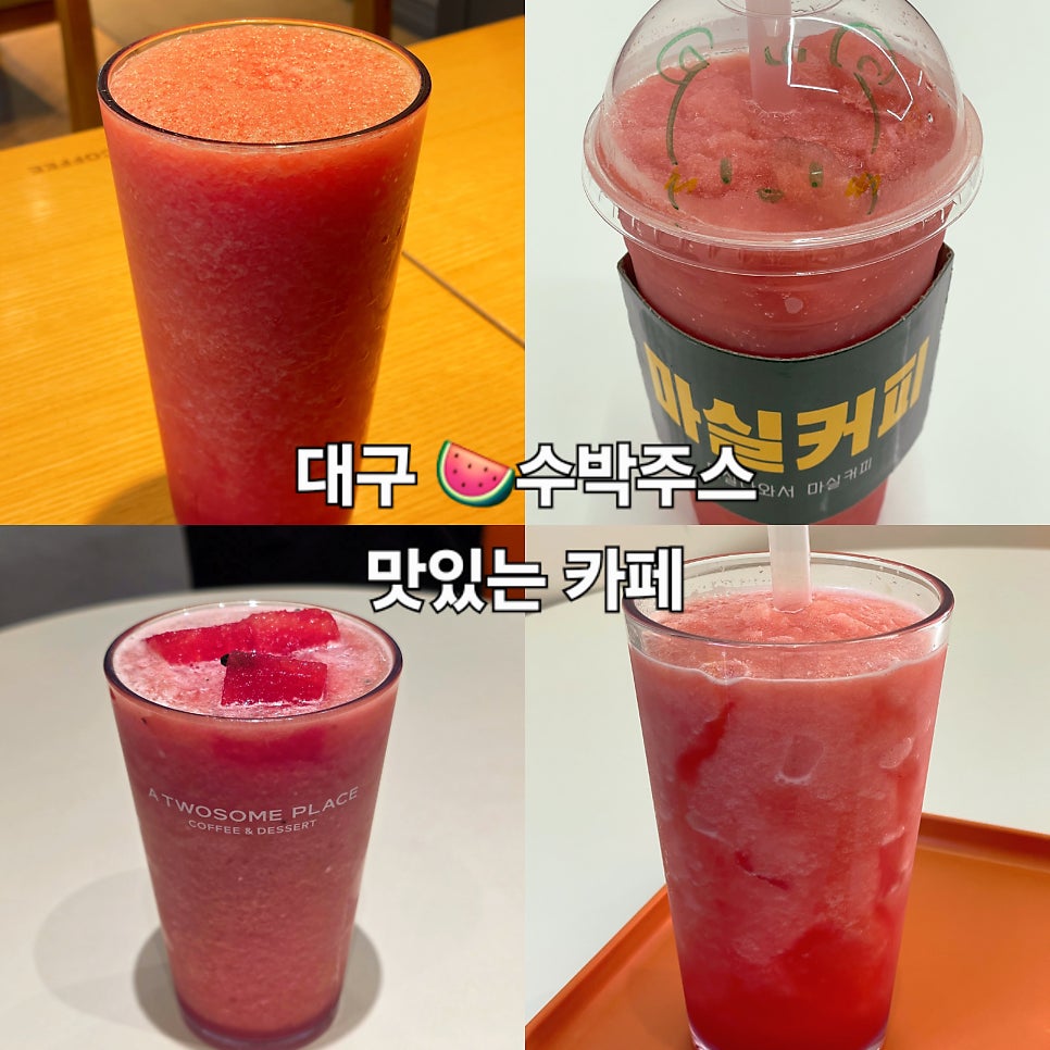 커피주당 월성점 사진 1