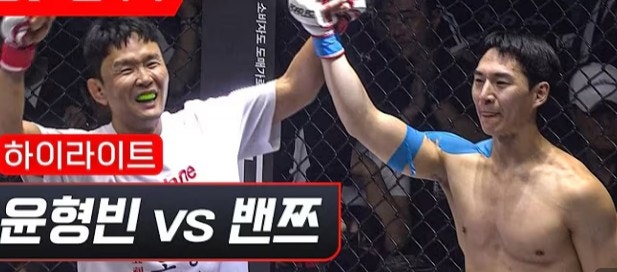 윤형빈 밴쯔 대결 리뷰 200만 유튜브 채널 삭제빵 진실 정리
