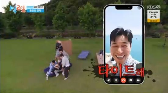  '11살 연하' 김종민 "촬영보다 유럽 신행이 더 힘겨워" (1박 2일)[전일야화]
