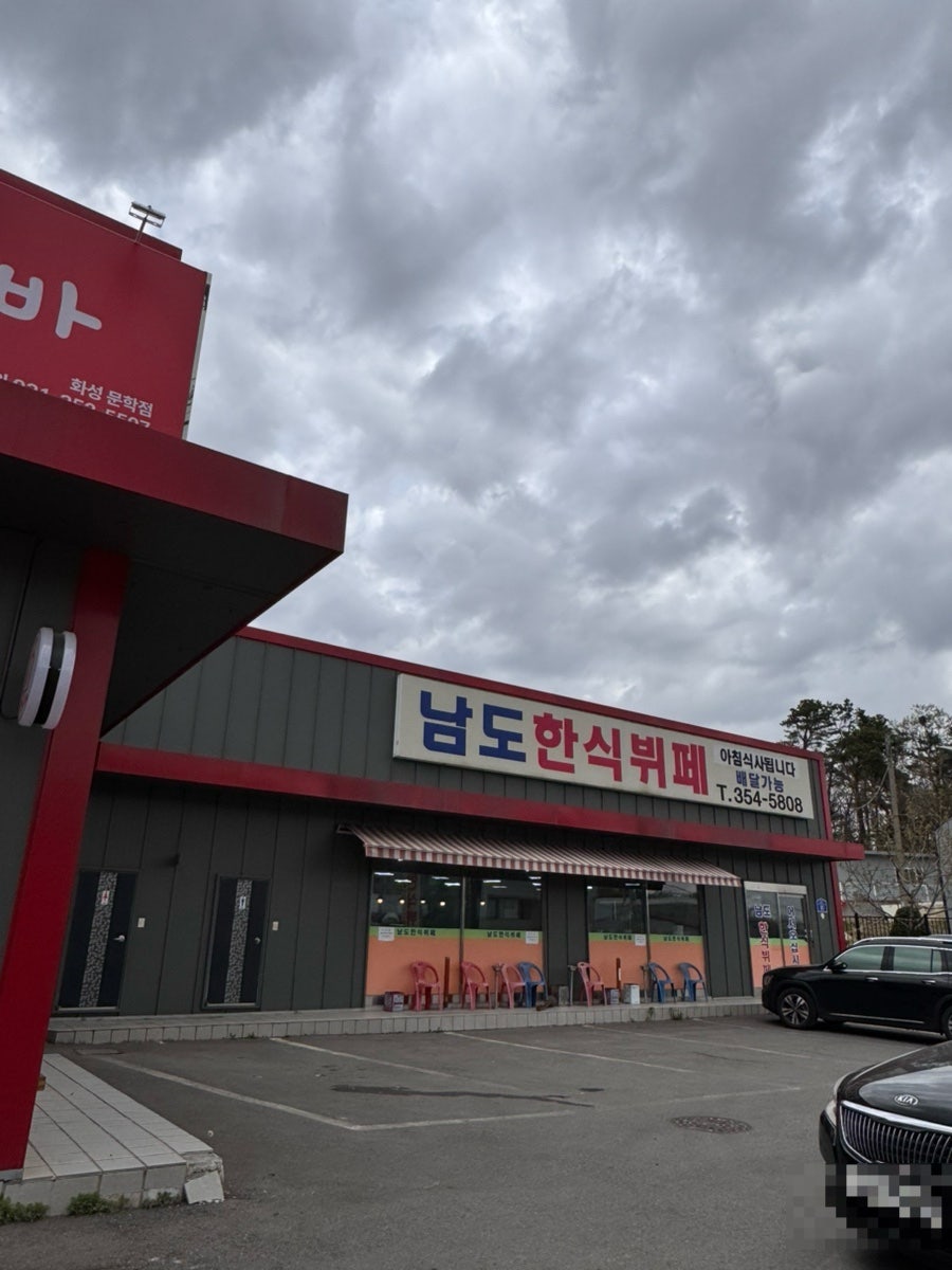 빵집오빠 문학점 사진 2
