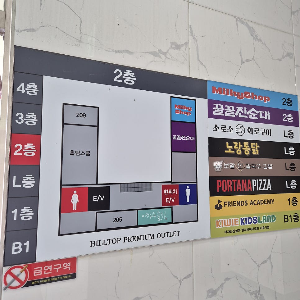 꿀꿀진순대 기장점 사진 2