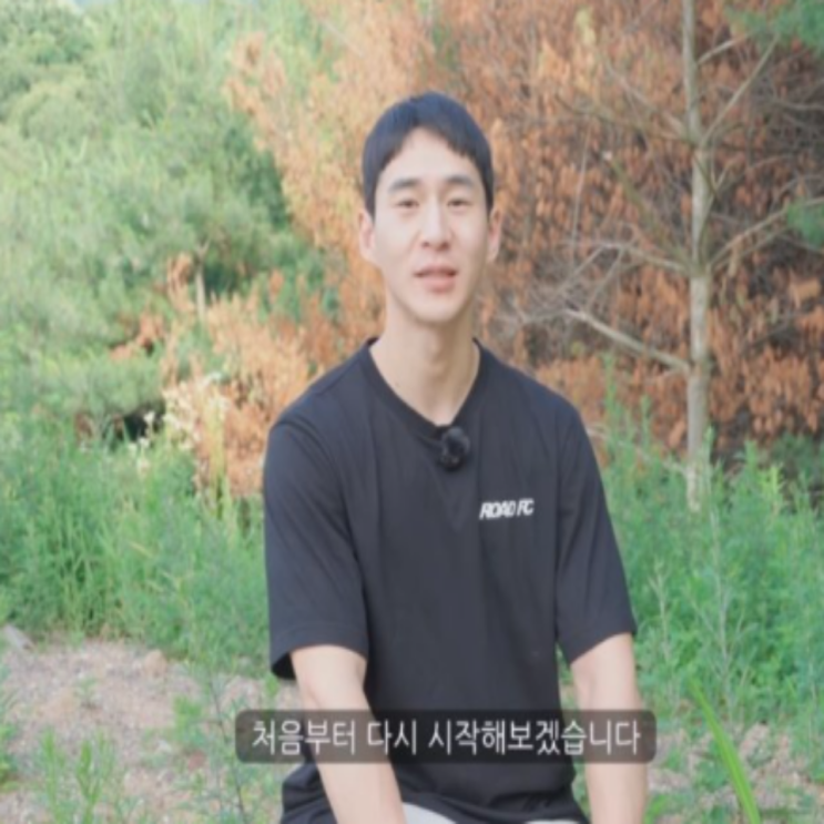 윤형빈에 패한 밴쯔!! 약속대로 200만 유튜브 채널 폐쇄!! 다만, 새로 시작한다고 함!!(밴쯔 로드FC073, 채널삭제빵, KO패)