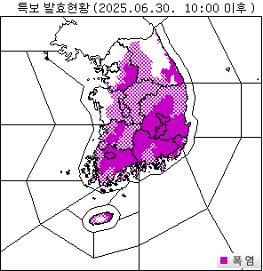2025년 6월 30일 <b>폭염</b>특보 발효…<b>전국</b> 대부분 지역 <b>폭염경보</b>... 
