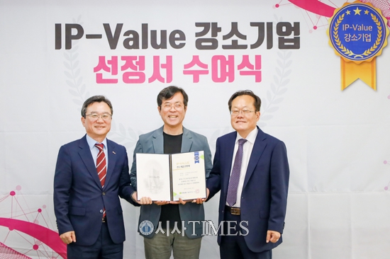 한국신약개발연구조합-기술보증기금, ‘IP-Value 강소기업’ 첫 선정 및 수여식 개최