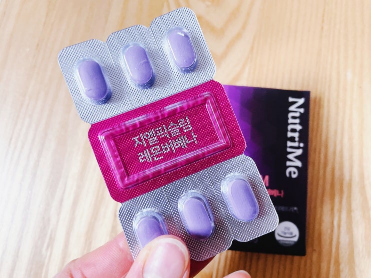 레몬버베나 다이어트 지엘피 뉴트리미 GLP-1 지엘픽 슬림