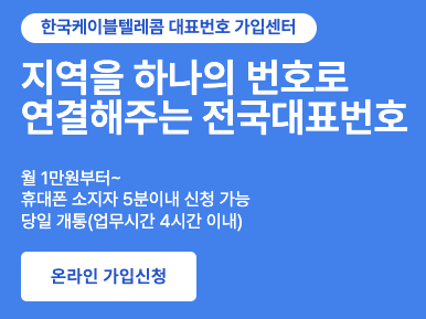  스팸으로 등록된 번호? 해제 하려면?