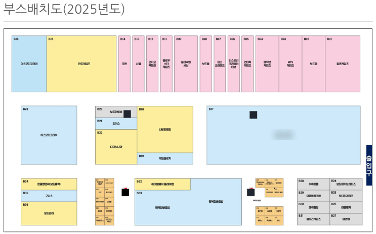 2025 보드게임콘 부스 배치도 및 개인적인 기대작 2025 보드게임콘 부스 배치도 및 개인적인 기대작