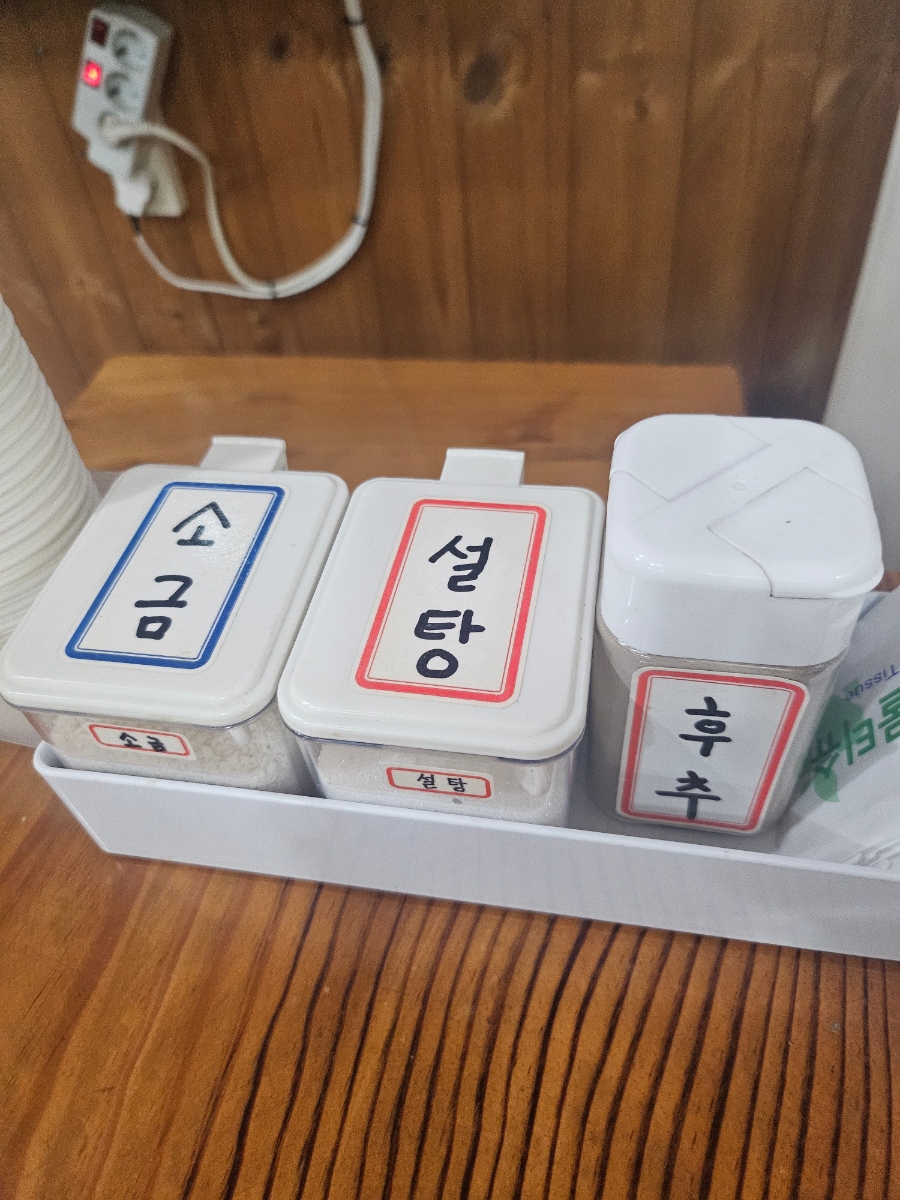산막골 사진 6