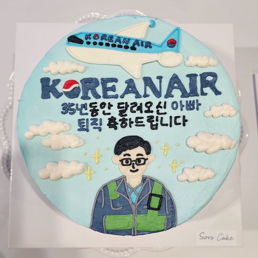 소브스케이크 사진 1
