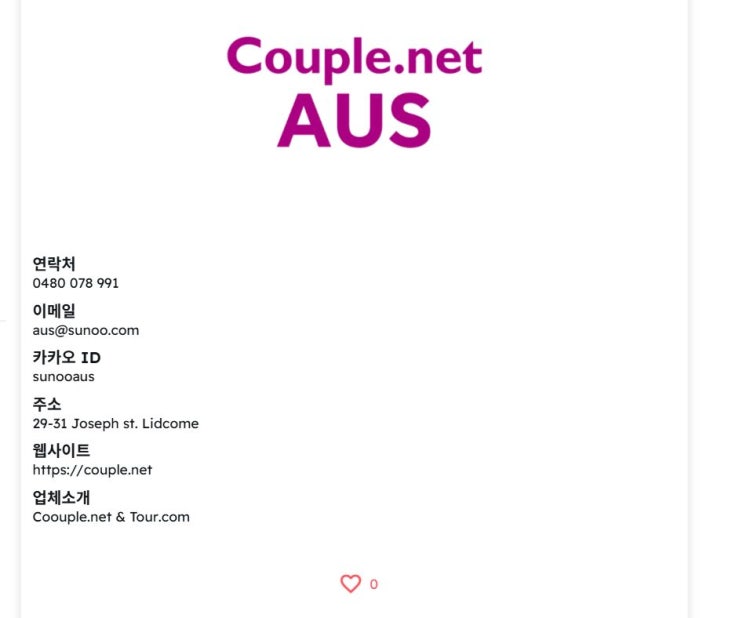  Couple.net 즐기면서 나스닥으로 가는 길, 1454일차 2025년 6월25일 - 플레잉코치, 감독과 선수 사이