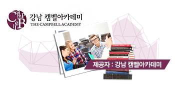  SAT수학 완벽한 디지털 전환 대비법