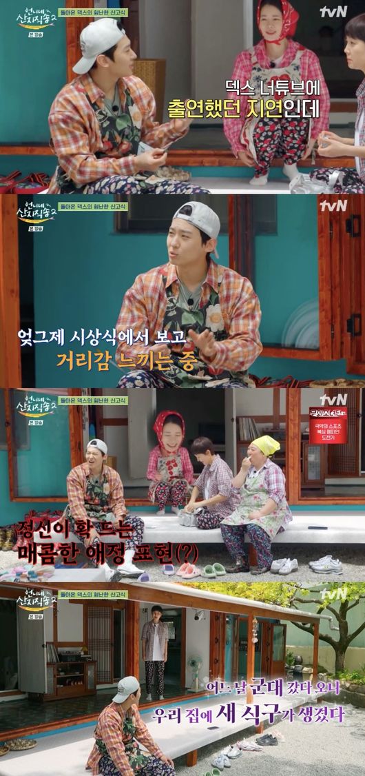 <b>덱스 질투</b> 폭발! ‘언니네 산지 직송 2’ 12화, 웃음 터진... 