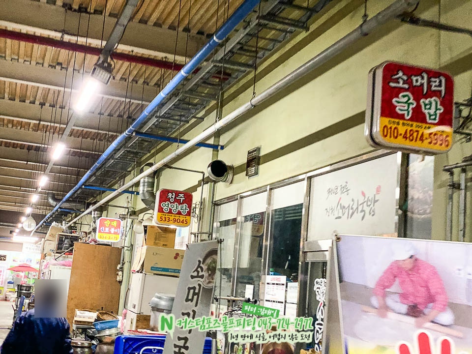 신토불이식당 사진 3