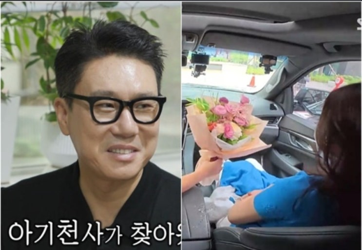 <b>이상민</b> 재혼 열살연하아내 <b>시험관</b>시술 <b>결과</b>