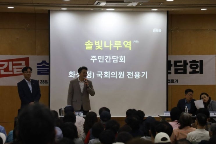  동탄 솔빛나루역 신설 '확정 임박'... 위치와 추진현황 총정리