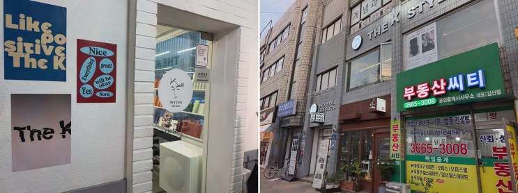  더케이스타일 발산역점, 화사한 변신을 도와주는 발산역미용실